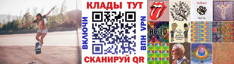 Где купить наркоту Горбатов ГАШ  Альфа ПВП  Псилоцибиновые грибы  Канабис  Мефедрон 