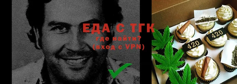 KRAKEN ONION  Горбатов  Печенье с ТГК конопля  где купить  