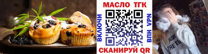 магазин продажи наркотиков  Горбатов  Cannafood конопля 