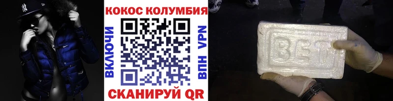 Кокаин Эквадор  Горбатов 