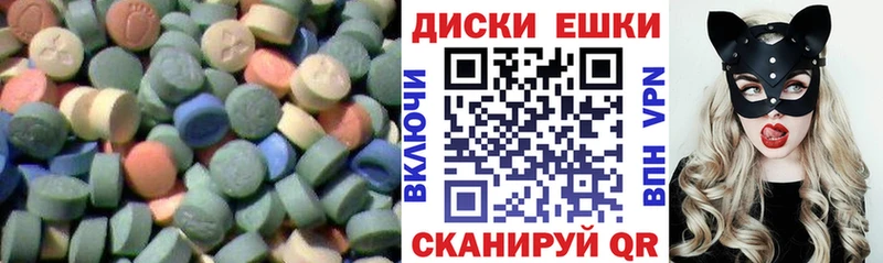 ЭКСТАЗИ таблы  Горбатов 