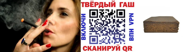 ГАШ Изолятор  цена наркотик  Горбатов 