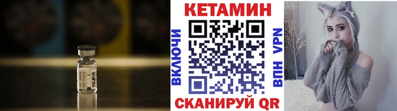 МЕГА зеркало  Горбатов  КЕТАМИН ketamine  где купить наркотик 