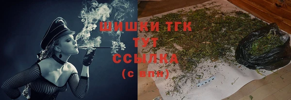 мдма Куйбышев