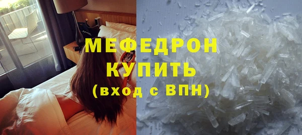 стаф Кукмор
