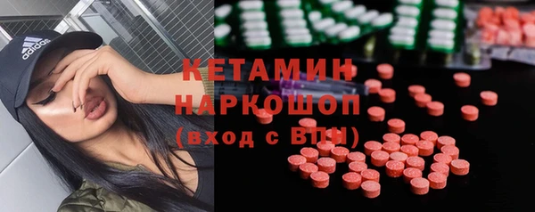стаф Кукмор
