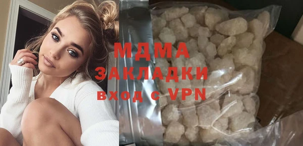 мдма Куйбышев