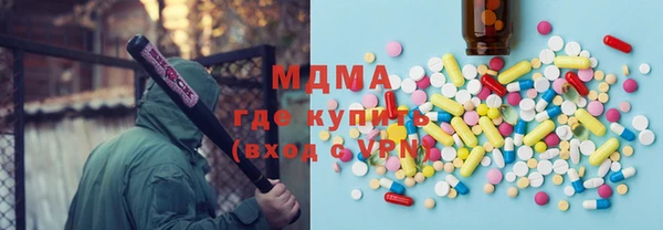 мдма Куйбышев