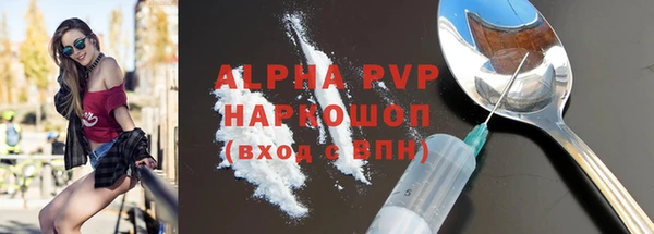 MDMA Premium VHQ Бородино