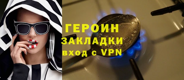 мдма Куйбышев