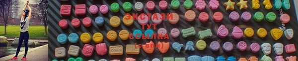 MDMA Premium VHQ Бородино