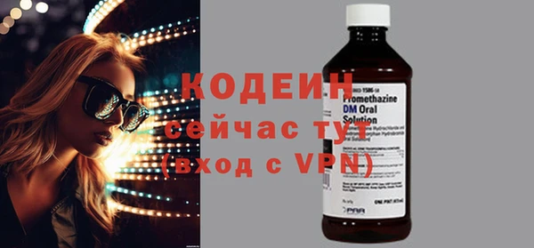 MDMA Premium VHQ Бородино