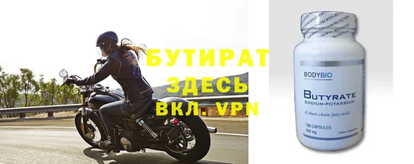 герыч Лабытнанги