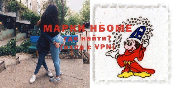 мдма Куйбышев