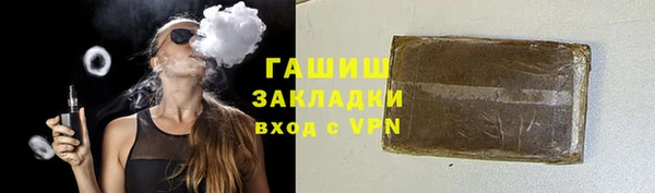 стаф Кукмор