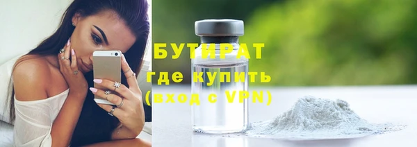 стаф Кукмор