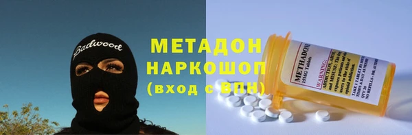 мефедрон мука Бронницы