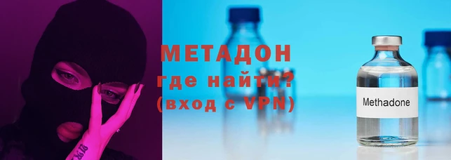 мдма Куйбышев