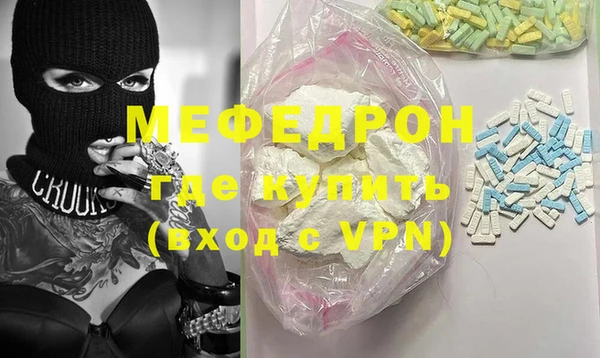 мдма Куйбышев