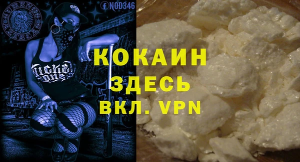 MDMA Premium VHQ Бородино