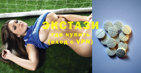 мдма Куйбышев