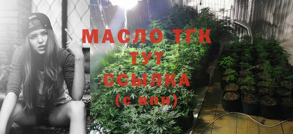 мдма Куйбышев