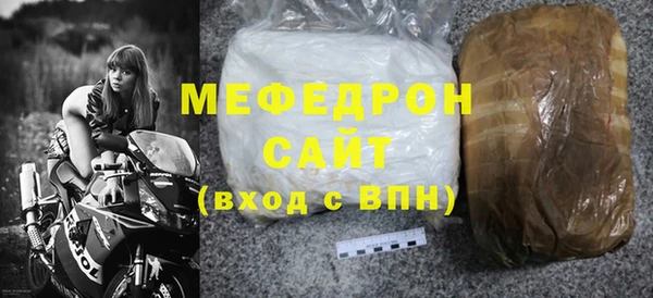 мдма Куйбышев