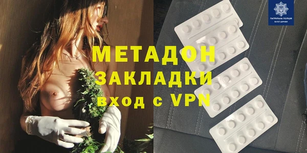 MDMA Premium VHQ Бородино