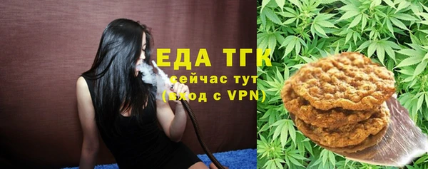 мдма Куйбышев