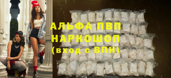 MDMA Premium VHQ Бородино