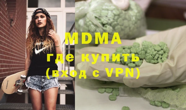 мдма Куйбышев