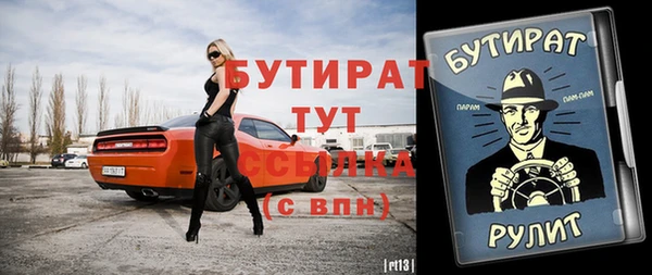 гашиш Кулебаки