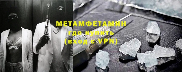 MDMA Premium VHQ Бородино