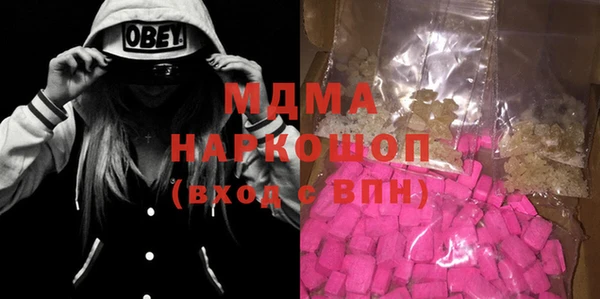 MDMA Premium VHQ Бородино