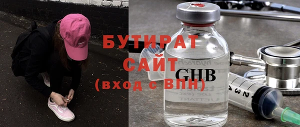стаф Кукмор