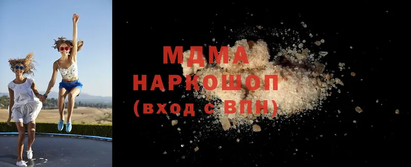 MDMA молли  мега рабочий сайт  Горбатов  сколько стоит 