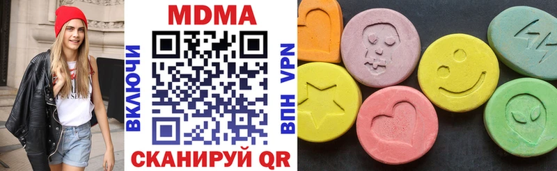 мега ссылка  где можно купить наркотик  Горбатов  MDMA молли 