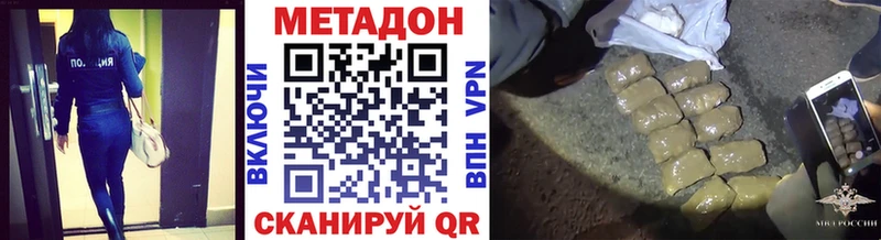 Метадон белоснежный  Горбатов 