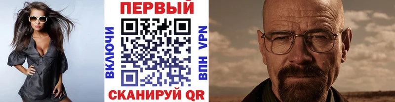 МЕТАМФЕТАМИН кристалл  кракен зеркало  Горбатов  наркотики 