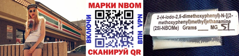 Марки 25I-NBOMe 1,5мг  ссылка на мегу как зайти  Горбатов 