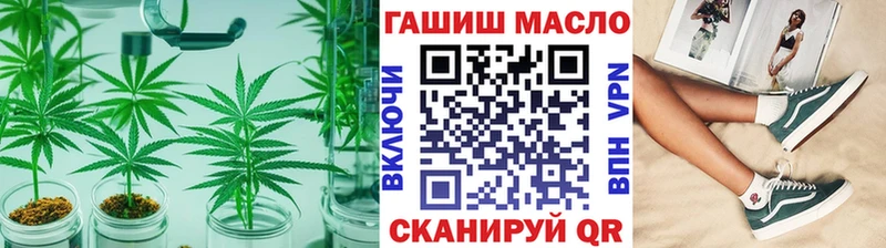 ТГК концентрат  мориарти состав  Горбатов 