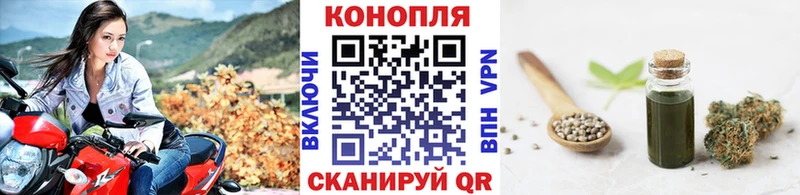 Каннабис марихуана мега онион Горбатов